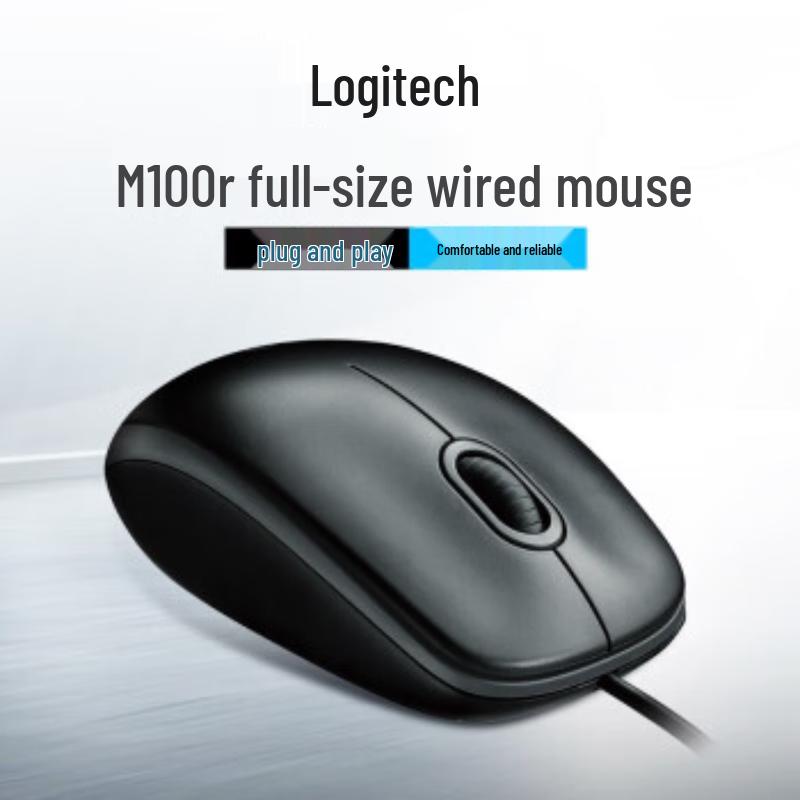 

Logitech M100r Wired Optical Mouse