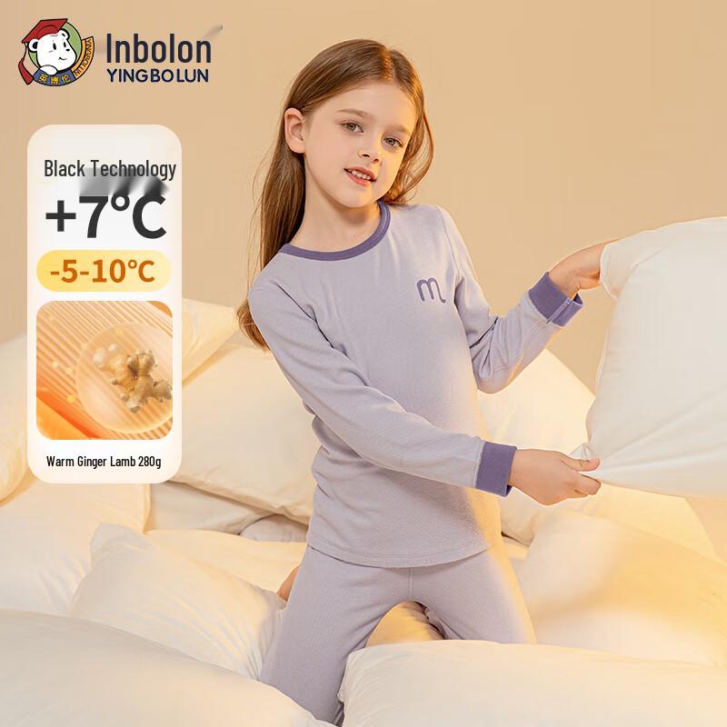 Kids' Wool Blend Thermal Underwear Set
