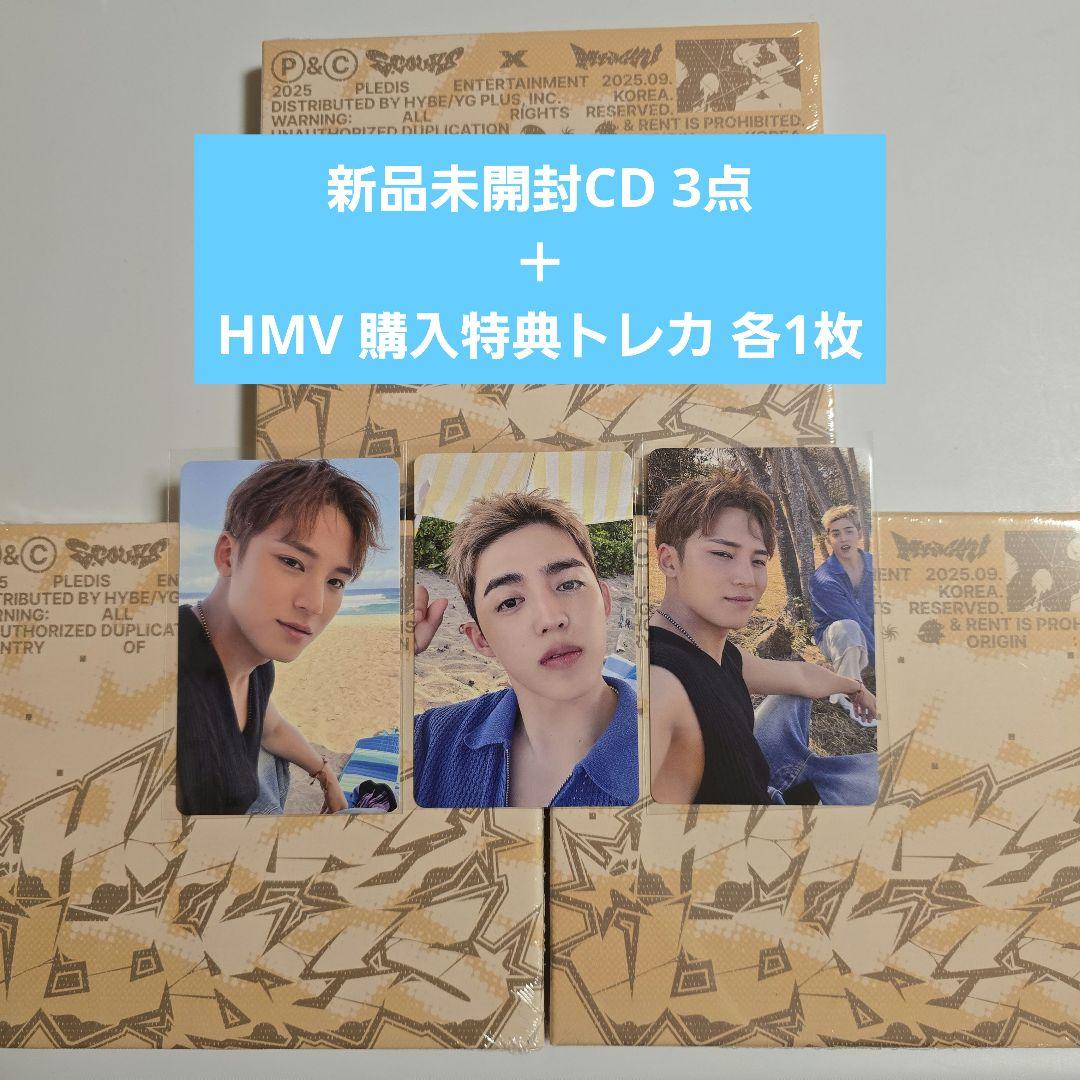 

[USED] CXM Hype Vibes Compact Ver. HMV Trading Card