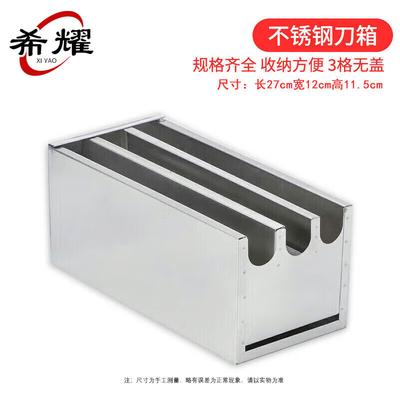 Xiyao Stainless Steel Magnetic 3-Slot Knife Holder
