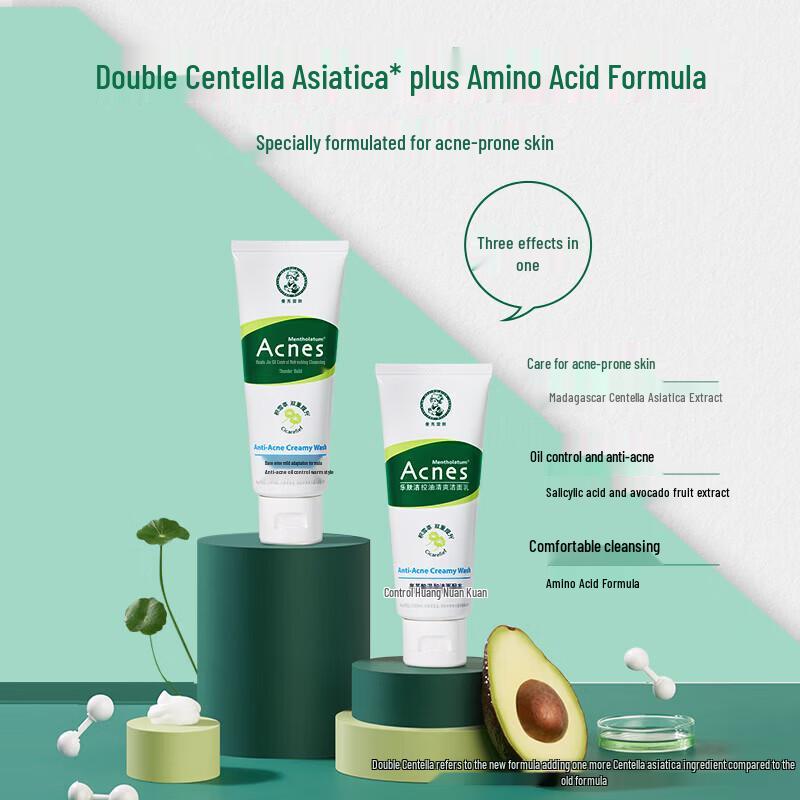 Mentholatum Acnes Oil Control Fresh Facial Wash 100g