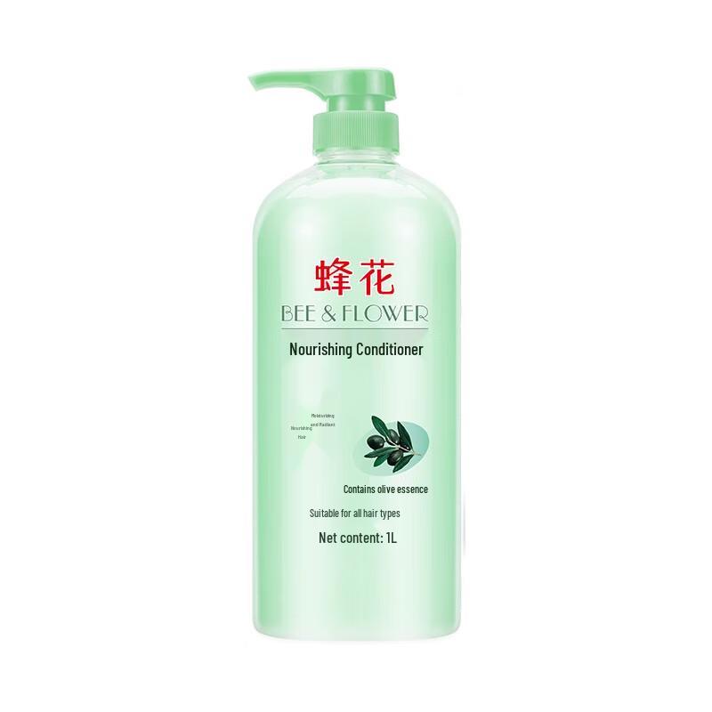 Fenghua Nourishing Hair Conditioner (Olive)