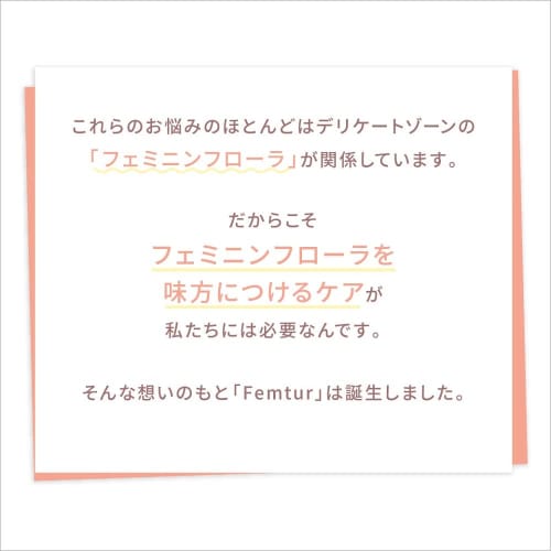 Angfa Femture Milk Mist, Delicate Zone Moisturizing Odor Care, Bergamot and Neroli Scent (50mL)