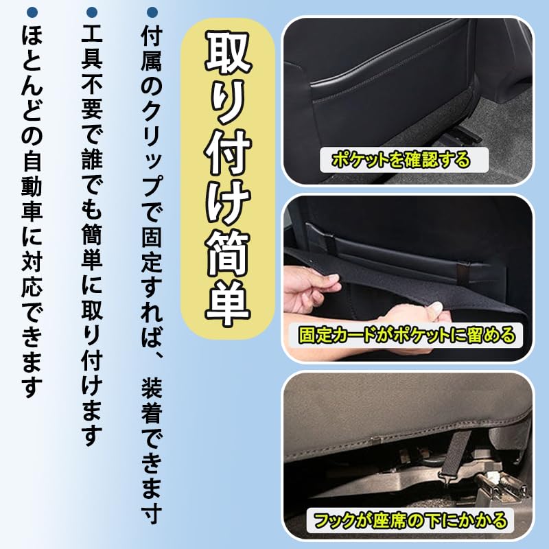 KINKA New BMW MINI Kick Guard for BMW MINI Rear Seat Stain Protection Sheet