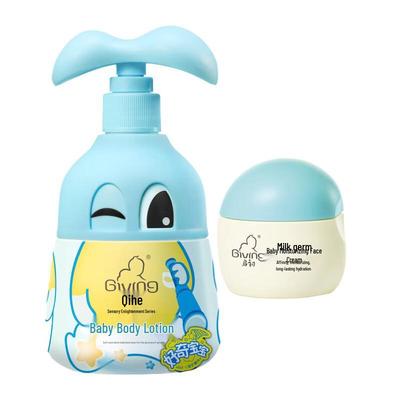 Qichu Baby Feuchtigkeitspflegeset