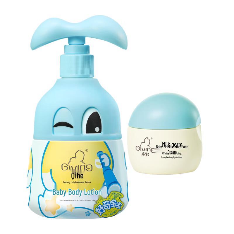 

Qichu Baby Moisturizing Skincare Set