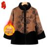 Women's New Chinese Style Fleece-Lined Mandarin Collar Jacket