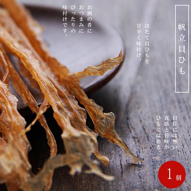 Dried Scallop Ribbon 60g Stick-shaped Delicacy Mantle Snack Ear