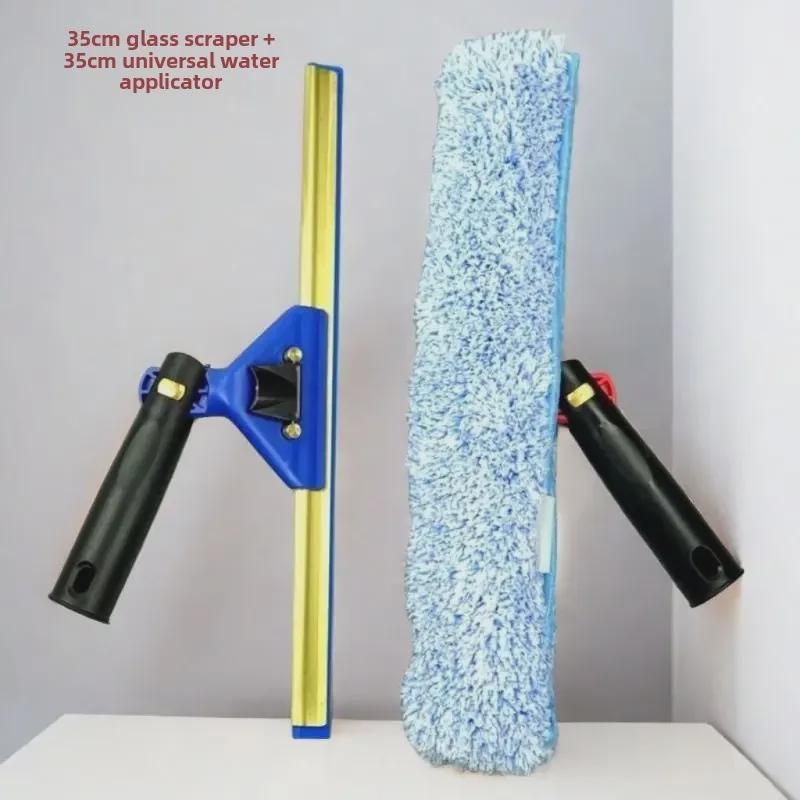 "Universal Glass Scraper & Water Applicator - Copper & Titanium Alloy Window Cleaning Tool"