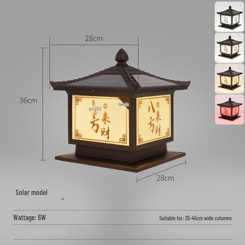 UOSU Outdoor Solar Post Cap Light
