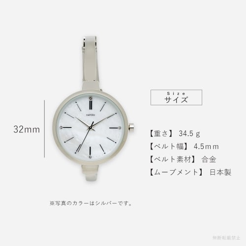 Fieldwork Women's Analog Watch with Metal Band, Shell Dial, and Pink Gold Strap (JN024-3)