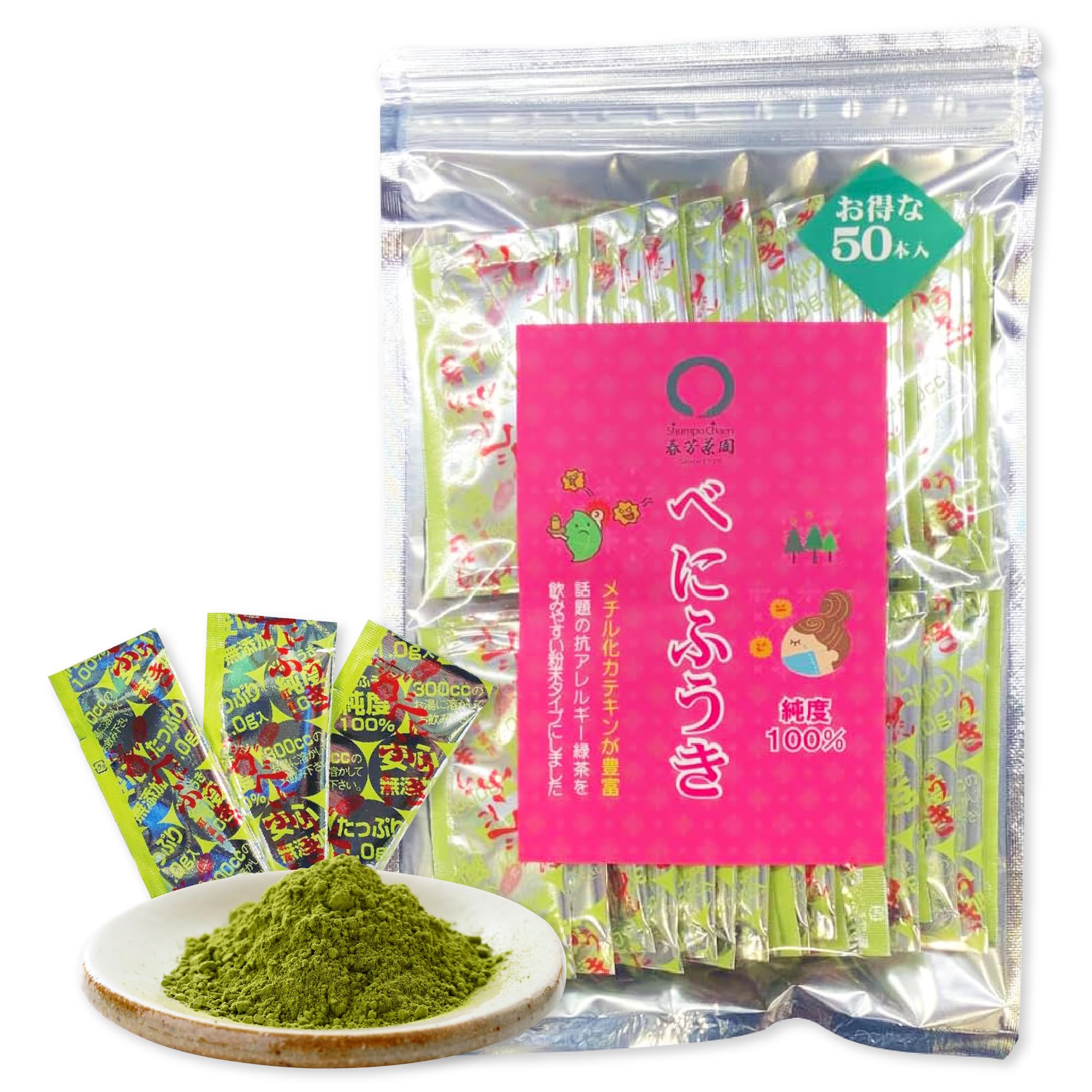 

Чай Benifuuki Green Tea Зеленый чай Benifuuki 1 г x 50 шт. Разновидность Benifuuki от Benifuuki Green Tea Порошковый чай Benifuuki Tea Powder [Ферма Харуёси]