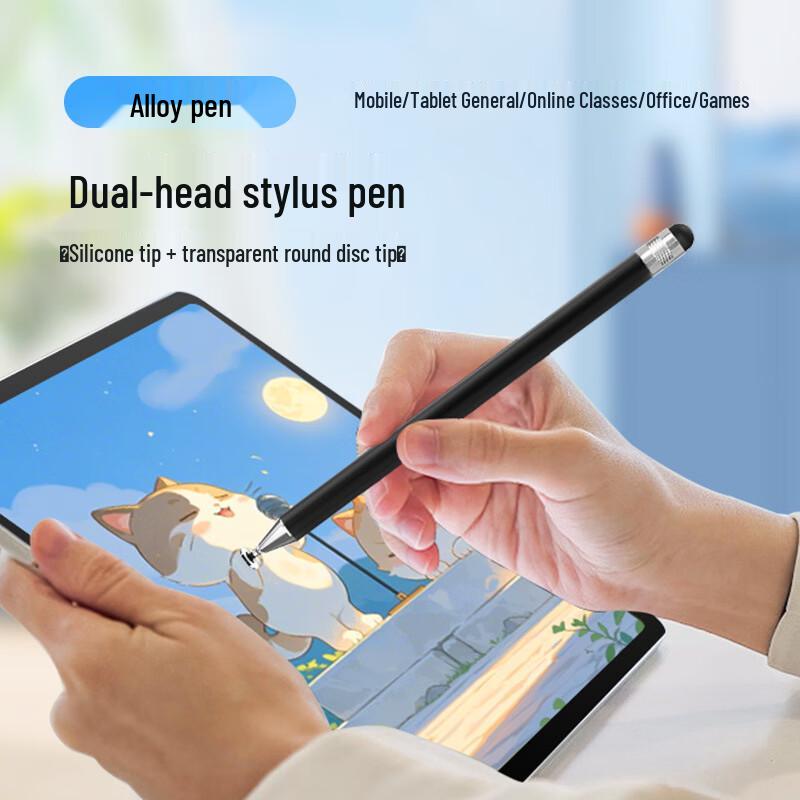 Ollymurs Gradient Double-Head Capacitive Stylus Pen