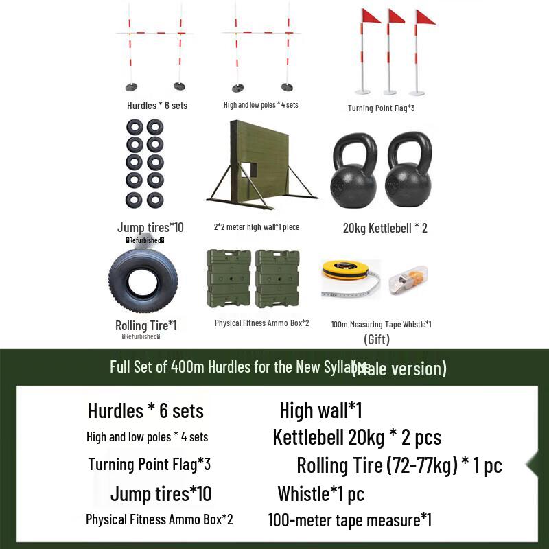 Gangziyu 400m Obstacle Training Equipment