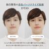 Official Store Electronics Review Best Buy Award Winner for the First Half of the final TONALITE Silicone Ear Tip Model DTAS Technology Creates the