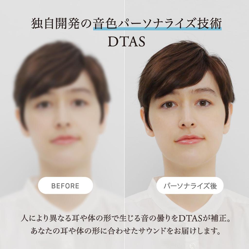Official Store Electronics Review Best Buy Award Winner for the First Half of the final TONALITE Silicone Ear Tip Model DTAS Technology Creates the