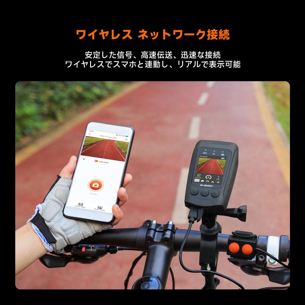 SVBONY Bicycle Dash Cycle and Electronic Color 4K GPS Video IMX386 Smartphone ACT30 Action Camera 4-in-1 Cam, Computer, Light, Horn, 2-inch Screen,