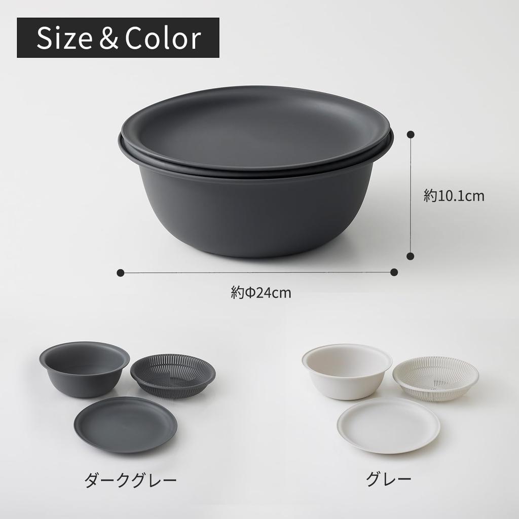 Marna 21cm Colander Bowl (MicrowaveHeat-ResistantStackable) with Tray, Colander and Bowl Set, Heat-Resistant Bowl, Dishwasher-Safe, Gray, K809GY