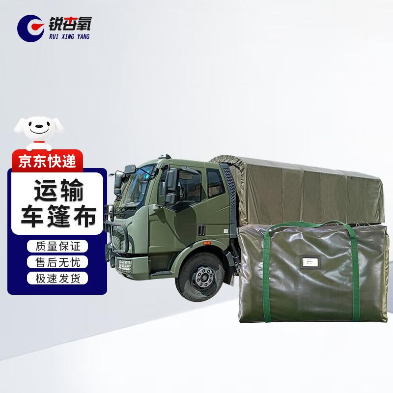 Heavy-Duty Transport Vehicle Tarpaulin Cover