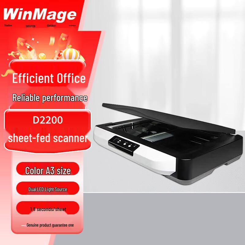 Yingyuan Professional Document Scanners CN Plug (adapter Included)