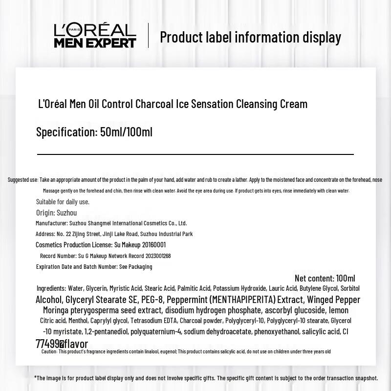 L'Oréal Men's Carbon Cleansing Cream (100ml X 10 Pack)
