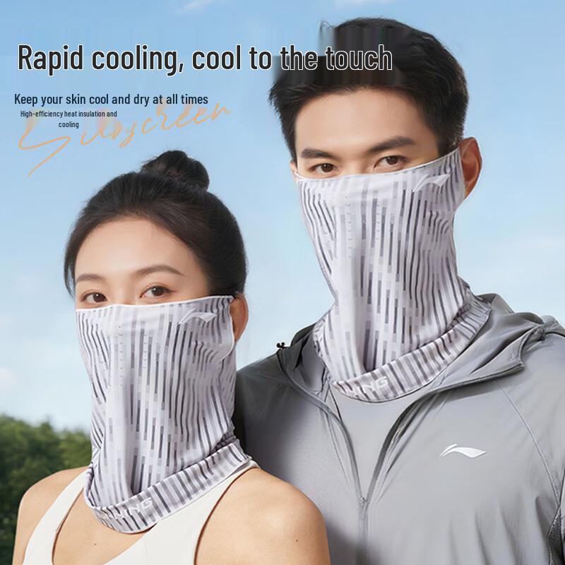 Li-Ning Unisex Ice Silk Sun Protection Face Mask