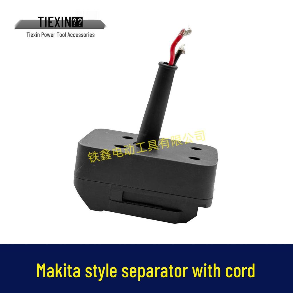 Mudian Body Separator Converter Head Scissors with 1.5 Sq. Lithium Battery Cable - Thickened 08122