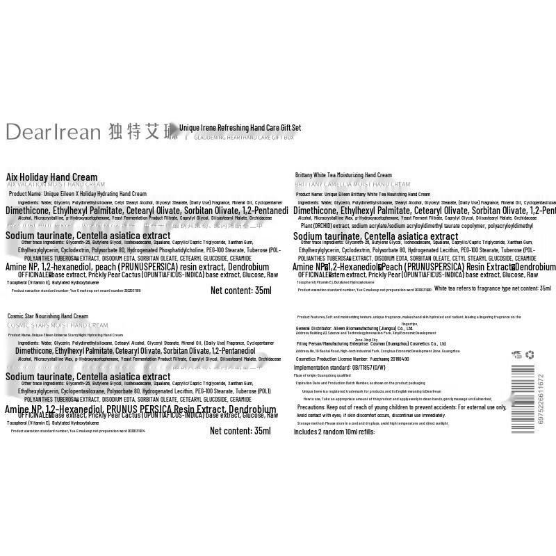 Unique Irene Fragrance Hand Cream Gift Set