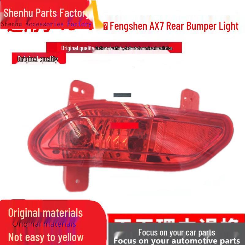 Compatible Rear Fog and Bumper Tail Light for Dongfeng Fengshen AX7