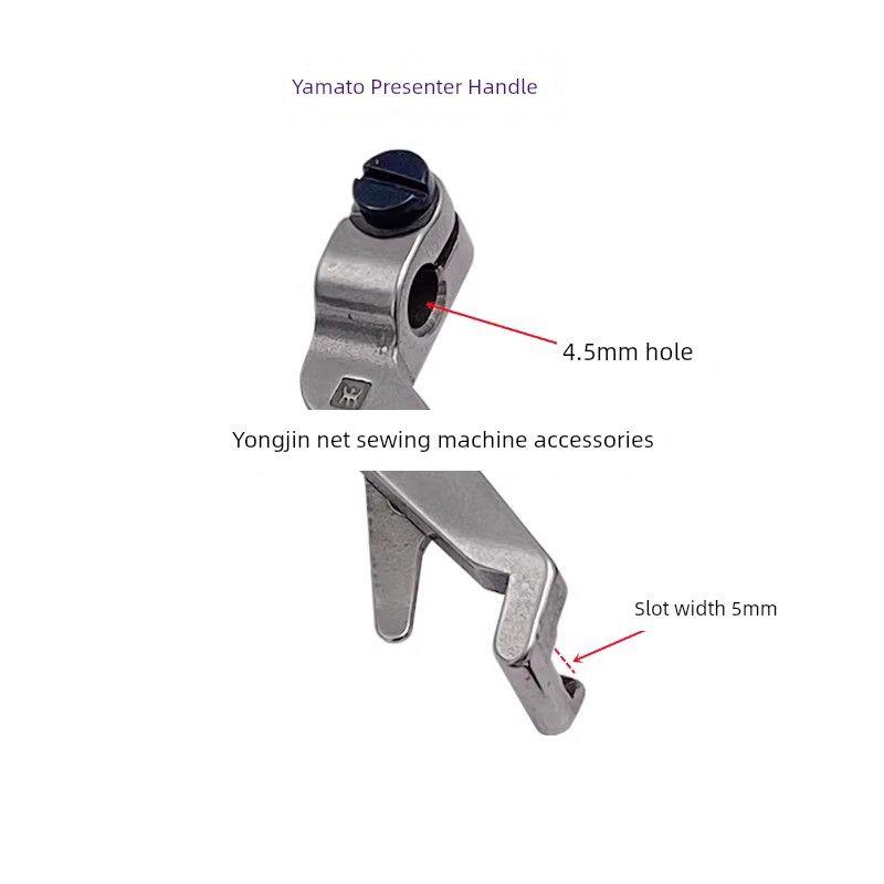 Four-Wire Sewing Machine Accessories Pegasus M700 Jack C4 Overlock Machine Bone Car Overlock Machine Presser Leg Handle Tablet