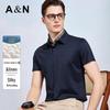 Antonio Men's Silk & Linen Blend Easy-Care Short Sleeve Shirt
