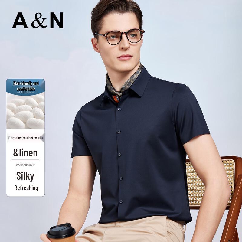Antonio Men s Silk & Linen Blend Easy-Care Short Sleeve Shirt 54