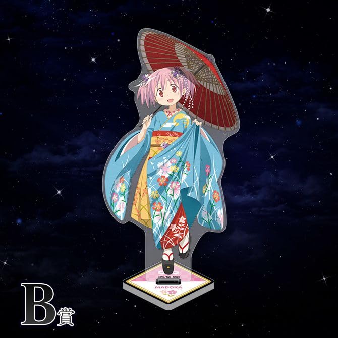 

Magi Madoka Magica the Movie Aniplex Online Lottery B Prize Big Acrylic Stand Puella [New Edition] Rebellion [Madoka Kaname]