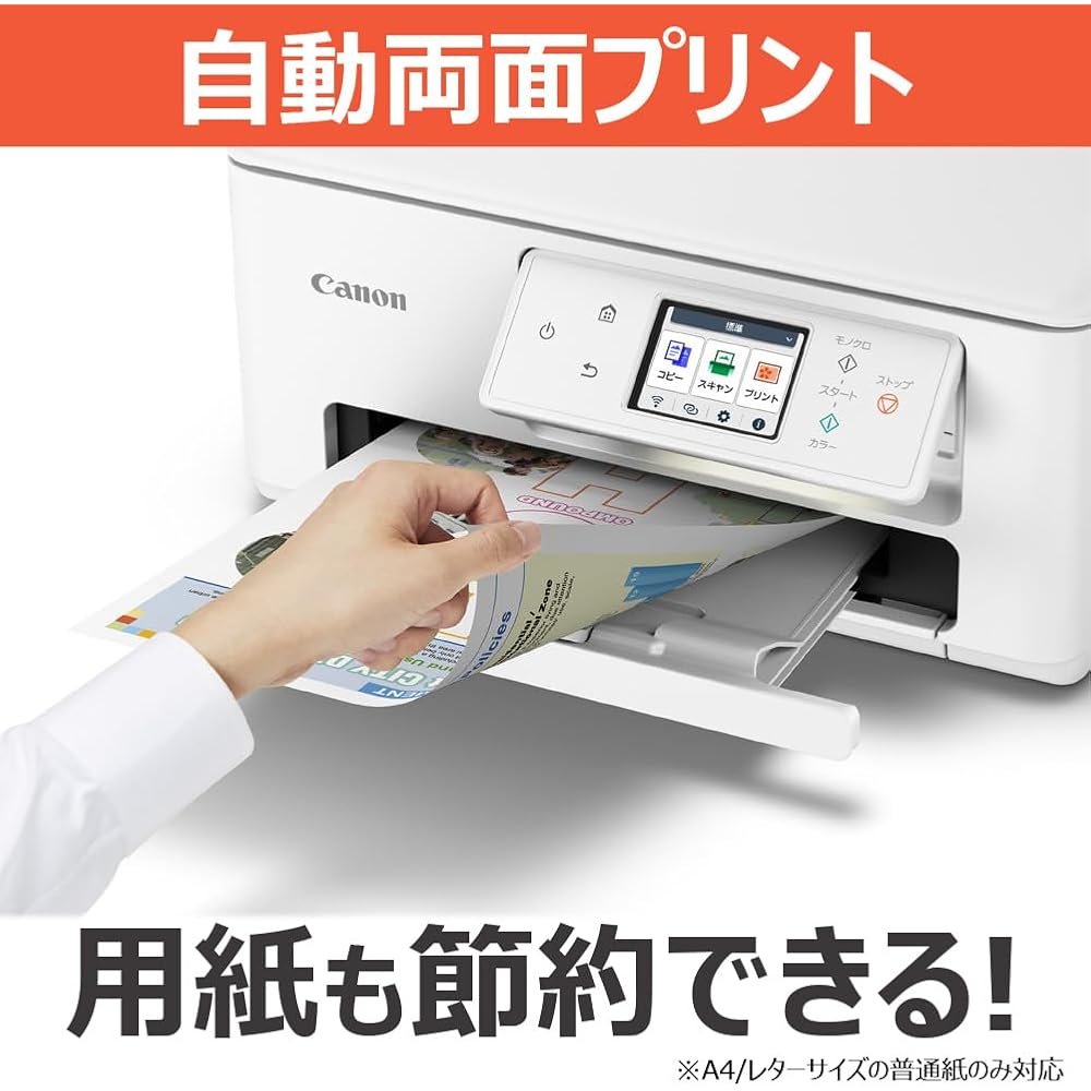 Canon Canon Printer A4 Inkjet Multifunction Printer PIXMA TS6630 Automatic Double Sided 4 Color I...