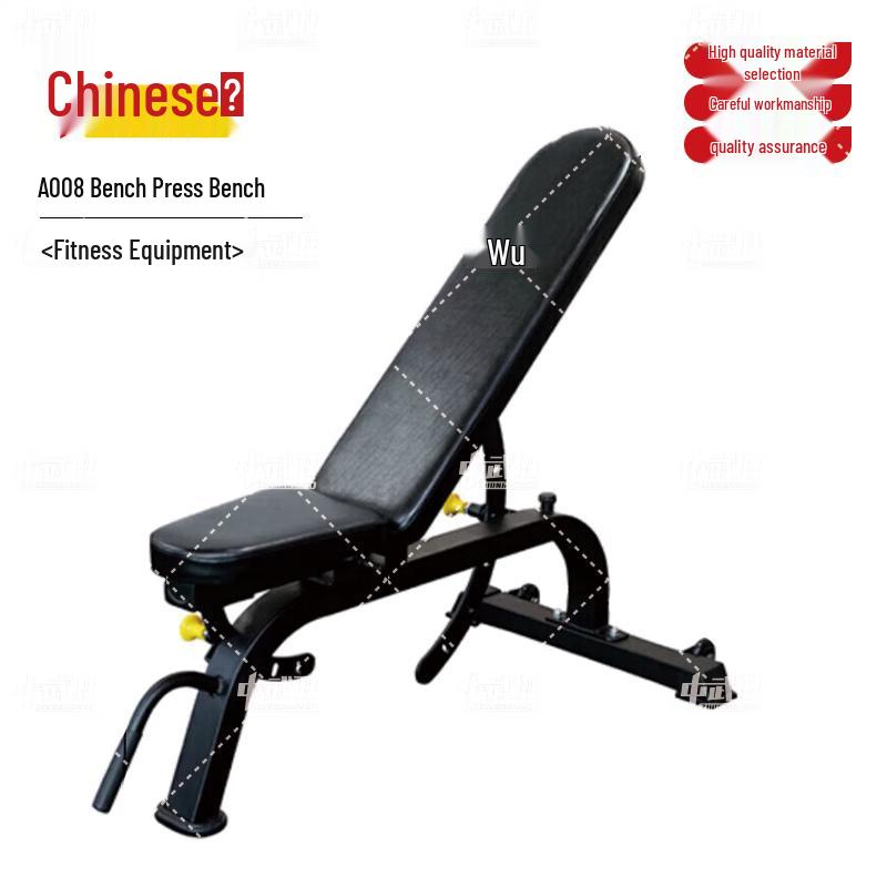 Zhong Wu Wei Professional Fitness Strength Training Equipment