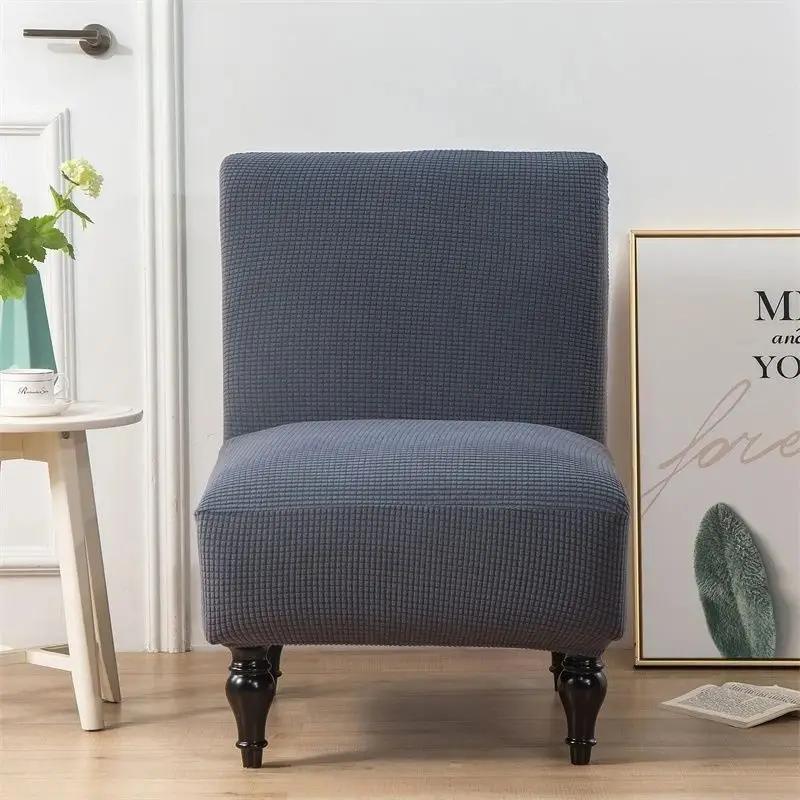 Polar Fleece Armless Chair Cover Stretch Fat Head Chair Slipcover All-inclusive Single Fat Sofa Covers Furniture Protector Home