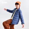 Qiaodan Children's Lightweight Sporty Down Jacket