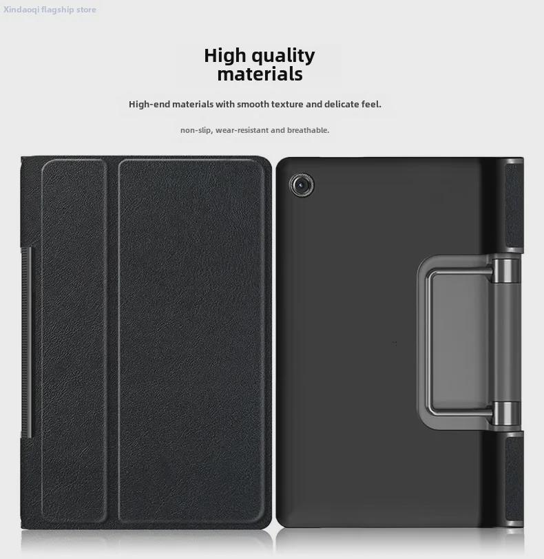 11" Lenovo Yoga Tab Schutzhülle, YT-J706 Serie, Schlafkompatibel