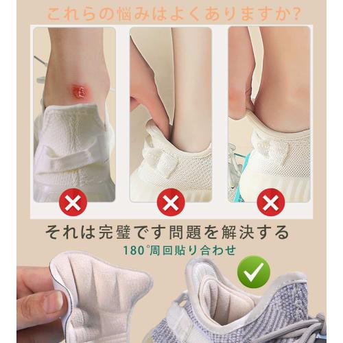 WOMLEX 4-Pair Heel Cushion Blister Prevention Pads, Prevents Heels from Rubbing, Adjusts Size, Prevents Shoes from Squeezing, Ideal for Sneakers, Unis