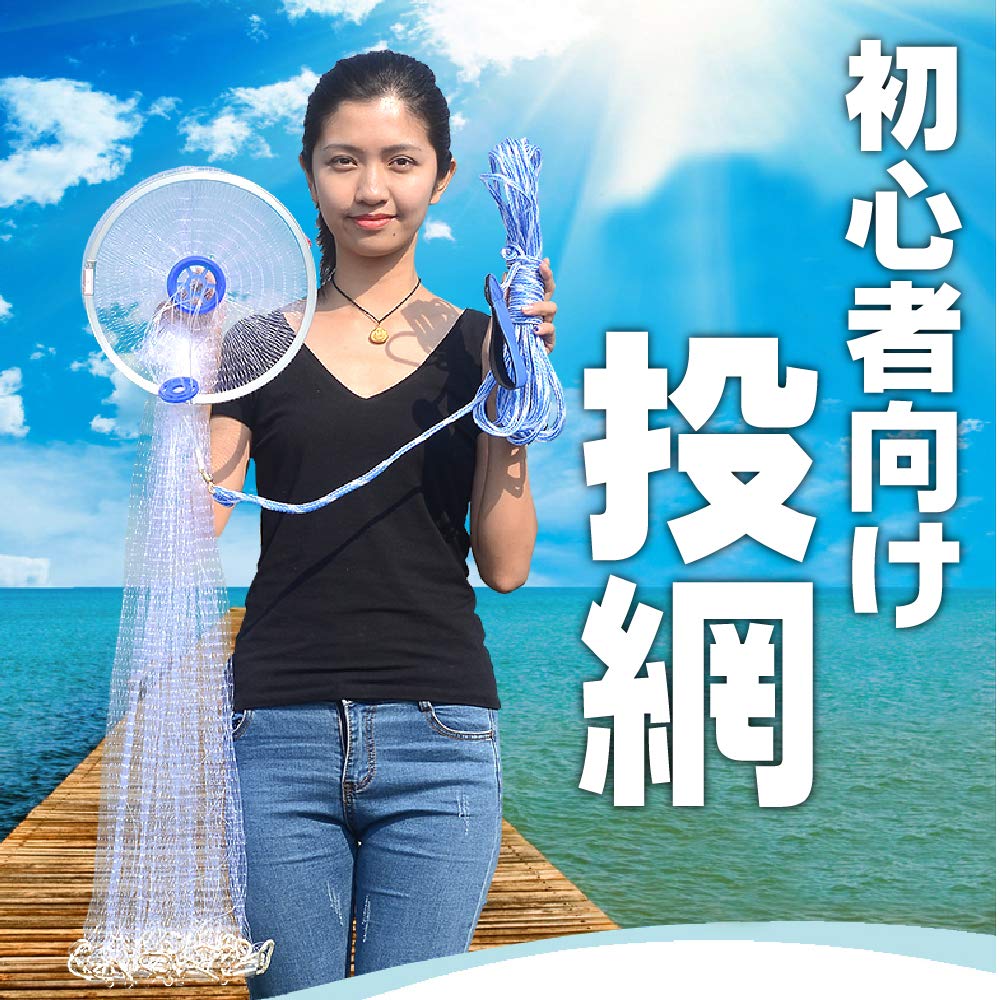 sac taske Cast Trap Cast Net for River with Casting Instructions Net, Beginner's, Net, Hand-Throwing Net, Fishing, (3.6m Nylon)