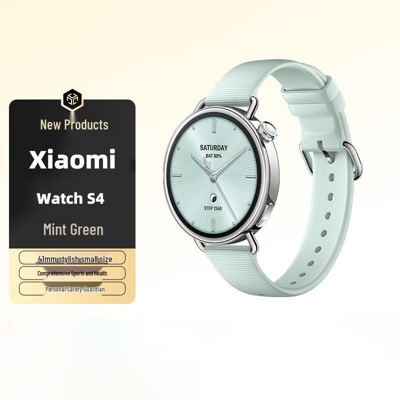 

Xiaomi Watch S4 41мм (Китайская версия)