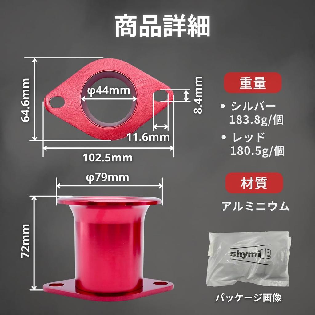 Shymie Externer Lufttrichter Vergaserfilter, Aluminium, Durchmesser 1,7 Zoll (44mm), Höhe 2.8