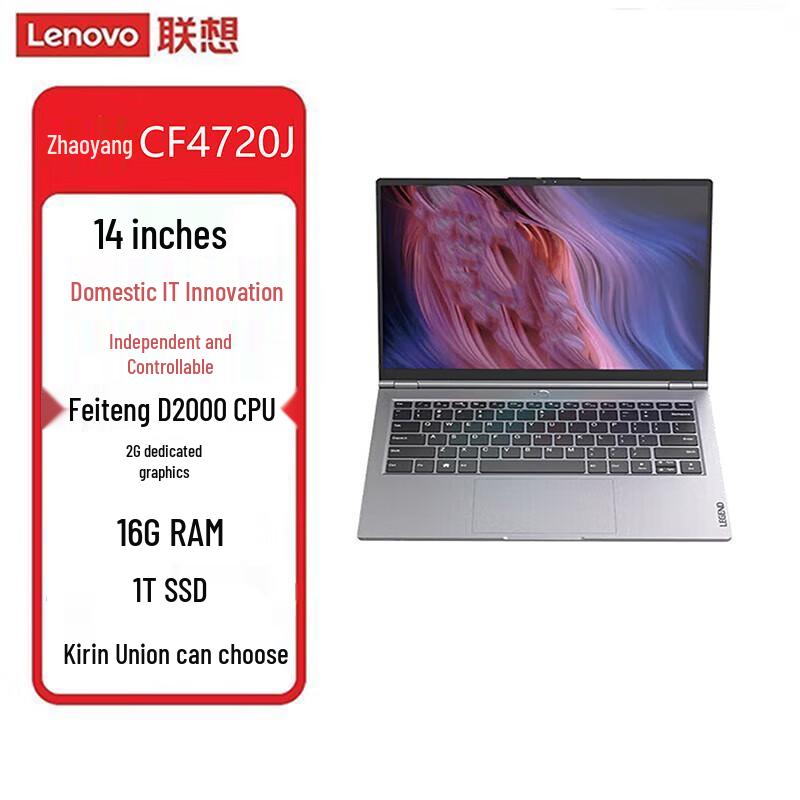 Lenovo Zhaoyang CF4720J Laptop (CN version)