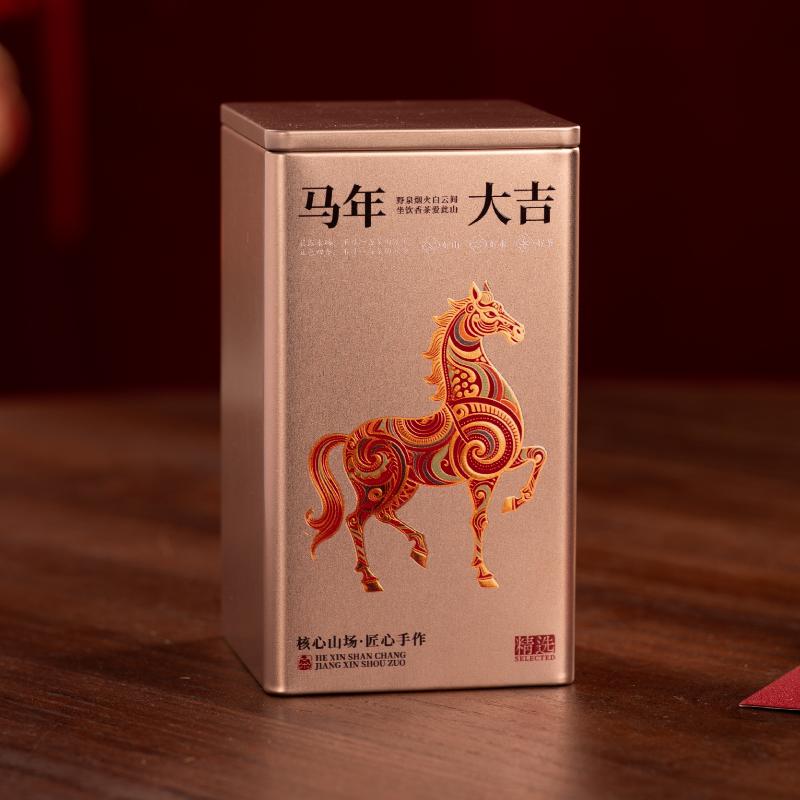 New Horse Mini Empty Tea Tin Can Household Green Black Tea Sealed Jar Portable Travel Small Tea Packaging Box Paper Storage Can