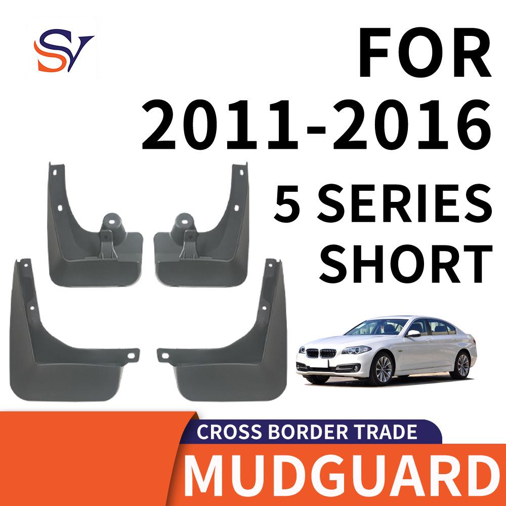 BMW 5 Series F10 Tire Mudguards (2011-2016) - Soft Rubber Material 400x270x160mm