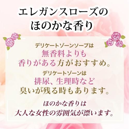 Loegua Feminine Wash, Deodorizing Soap for Delicate Areas, 140ml Refill Pouch, Made in Japan, Anti-Odor, Darkening Care