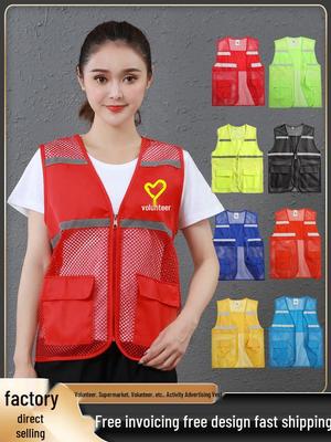 Custom Logo Breathable Reflective Mesh Vest for Volunteers and Events