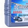 Motor Oil Additive 350ML Antifreeze Starting Fluid Oil Antifreeze For Truck Automobile SUV Tractor Trailer Vehicle Winter
