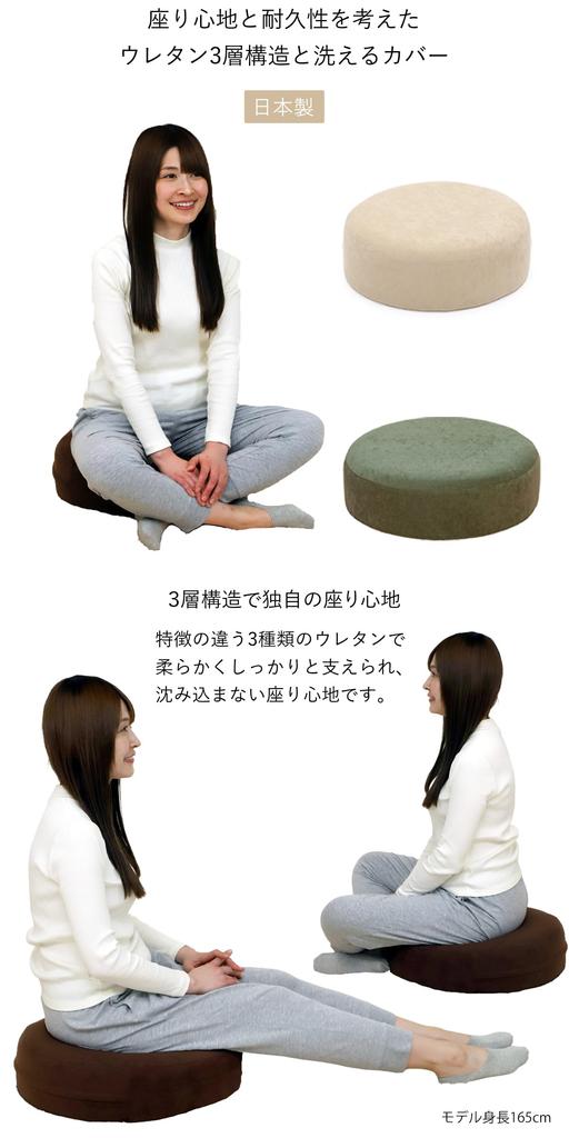round cushion Made in structure [Zaisu Senka] Soft, low-resilience "YG15" (gray) Japan, 3-layer