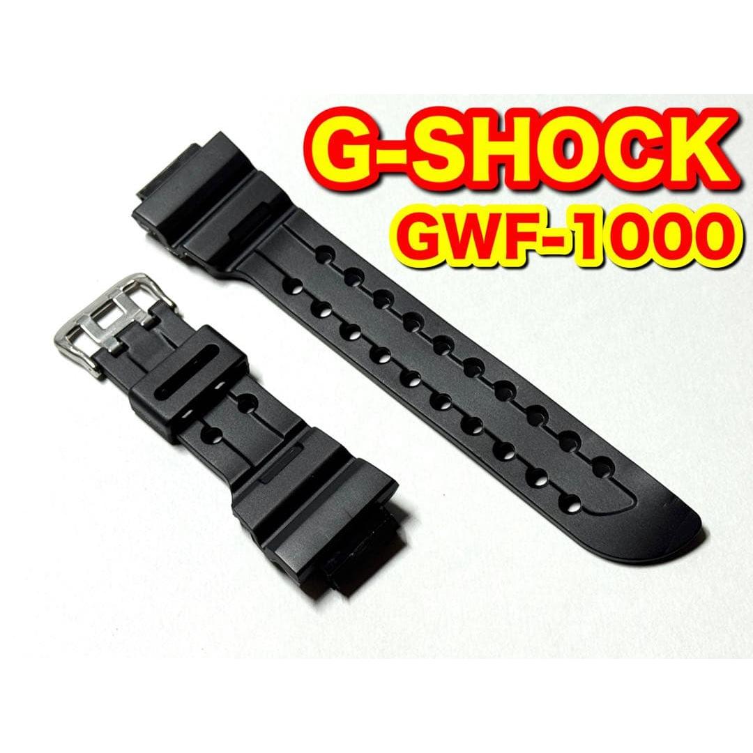 Used G-SHOCK Frogman GWF-1000 Rubber Belt Black New
